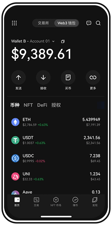 OK币下载页面展示